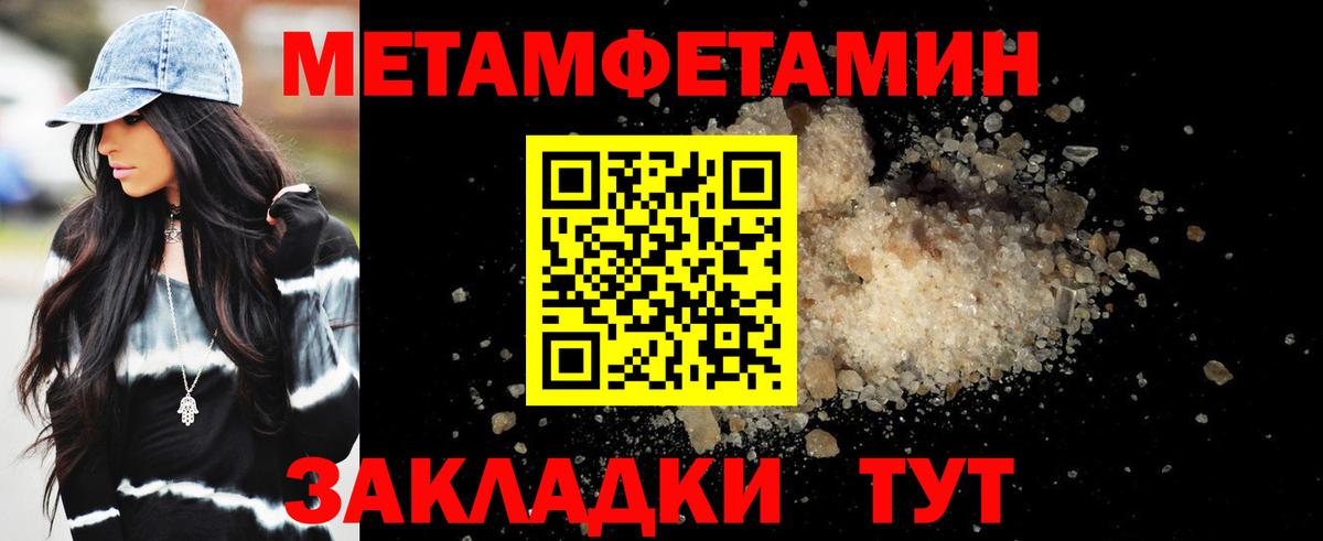 АМФЕТАМИН VHQ Жигулёвск