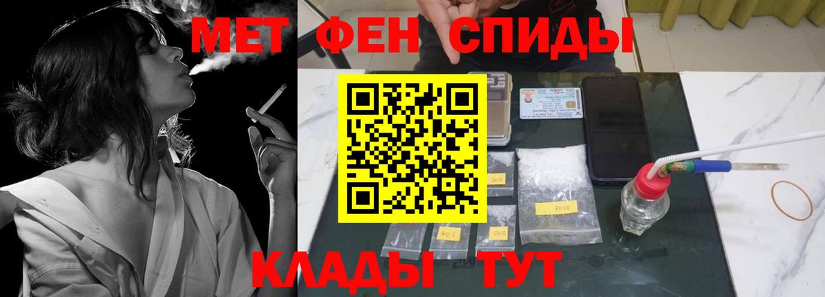 АМФ  Амфетамин  Вход с VPN  Амфетамин VHQ  Жигулёвск 