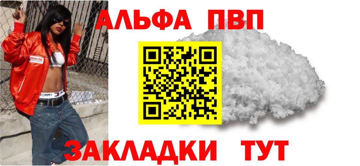 Alfa_PVP СК Жигулёвск