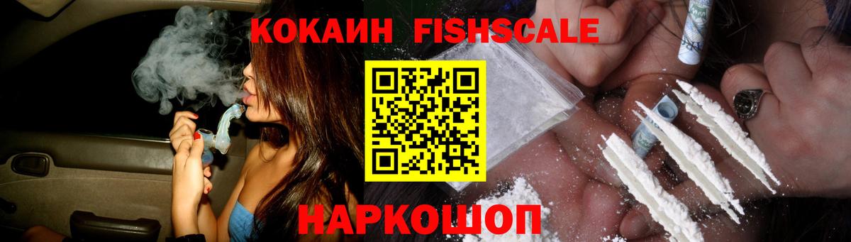 Жигулёвск  Кокаин 99%  Вход с VPN  КОКАИН Эквадор 