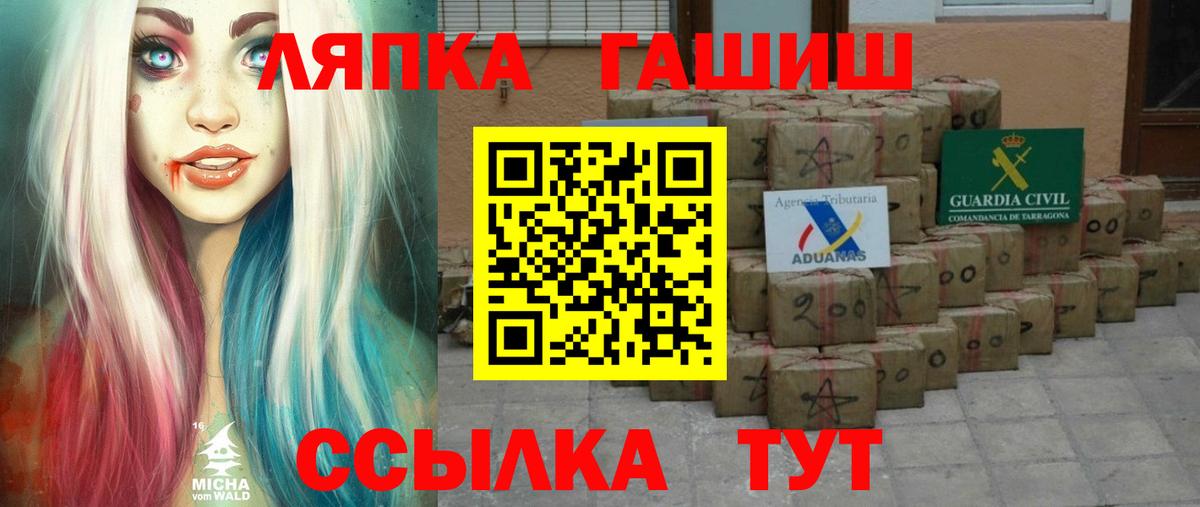 ГАШИШ AMNESIA HAZE Жигулёвск