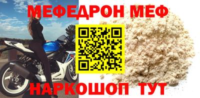 прущие крисы Лесосибирск