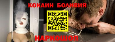 прущие крисы Лесосибирск