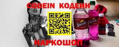 прущие крисы Лесосибирск