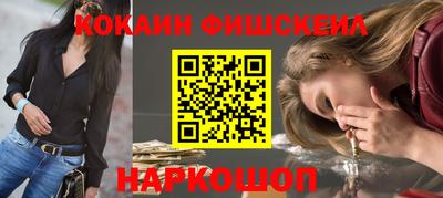синтетический гашиш Ликино-Дулёво