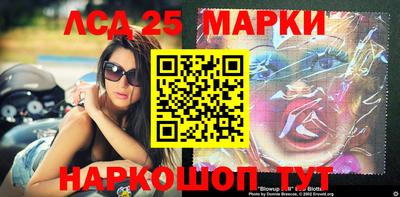 синтетический гашиш Ликино-Дулёво