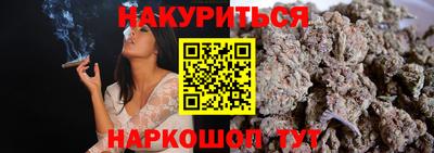 марки lsd Ливны