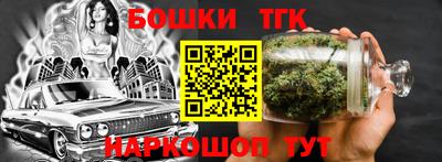 синтетический гашиш Ликино-Дулёво