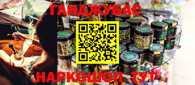 прущие крисы Лесосибирск