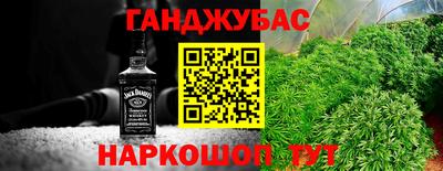 синтетический гашиш Ликино-Дулёво