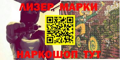 марки lsd Ливны