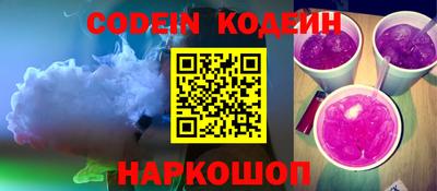 прущие крисы Лесосибирск