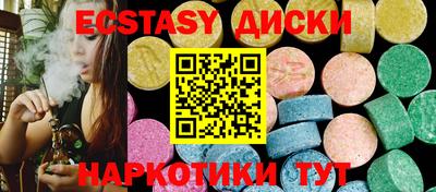 прущие крисы Лесосибирск