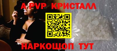 марки lsd Ливны