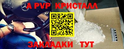прущие крисы Лесосибирск