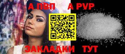 марки lsd Ливны