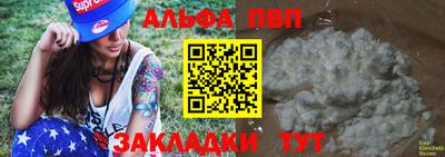 синтетический гашиш Ликино-Дулёво