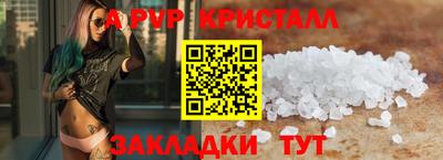 прущие крисы Лесосибирск