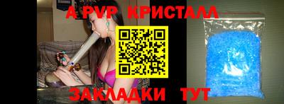 синтетический гашиш Ликино-Дулёво