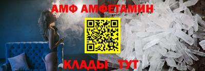 прущие крисы Лесосибирск