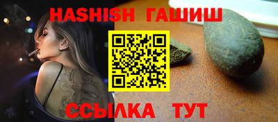 марки lsd Ливны