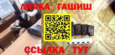 синтетический гашиш Ликино-Дулёво
