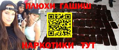 прущие крисы Лесосибирск