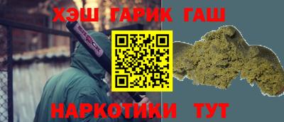 синтетический гашиш Ликино-Дулёво