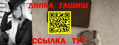 синтетический гашиш Ликино-Дулёво