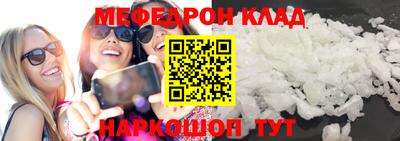 прущие крисы Лесосибирск