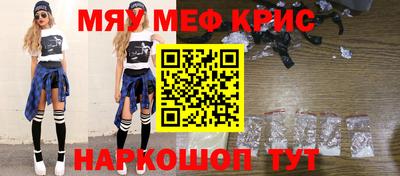 прущие крисы Лесосибирск