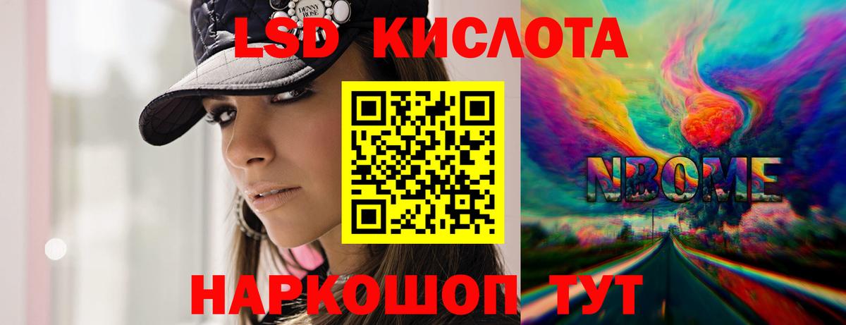 ЛСД экстази ecstasy  LSD-25 экстази  Лсд 25 экстази кислота  Жигулёвск  Вход с VPN 
