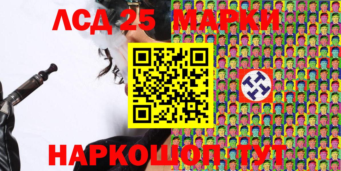 Марки N-bome 1500мкг  Марки N-bome 1500мкг  Жигулёвск  Вход с VPN 
