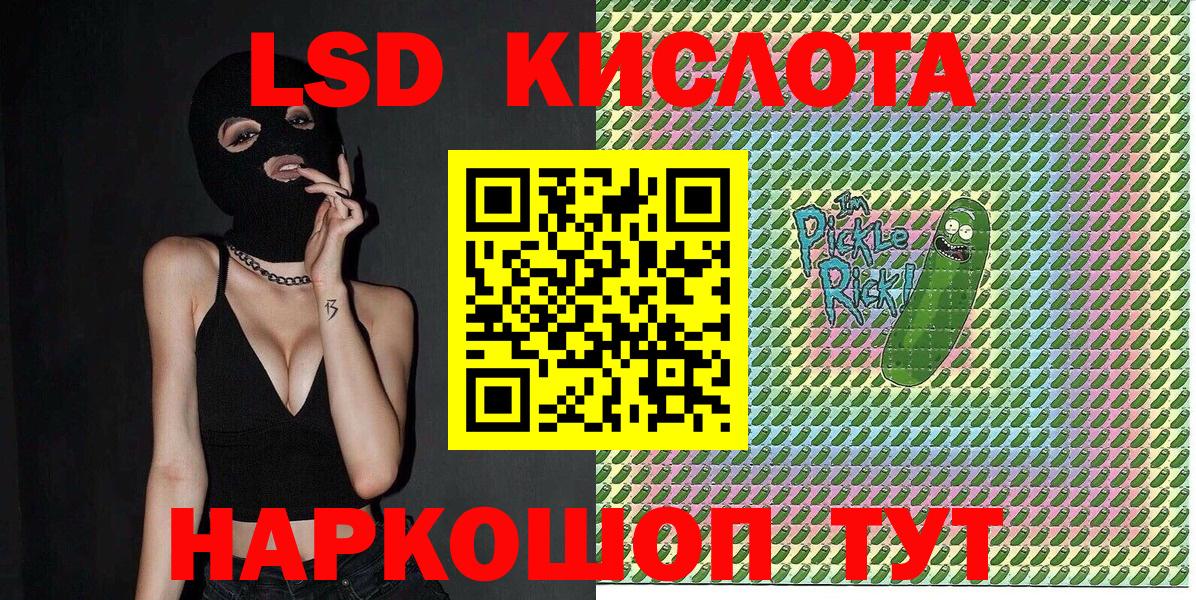 Наркотические марки 1,5мг Жигулёвск