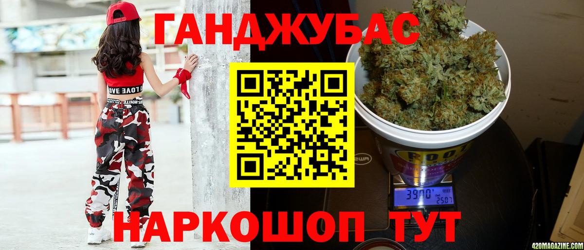 Шишки марихуана семена  Вход с VPN  Марихуана Amnesia  Жигулёвск  Конопля индика 